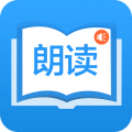 朗读大师app免费版下载 v9.6.57 安卓版