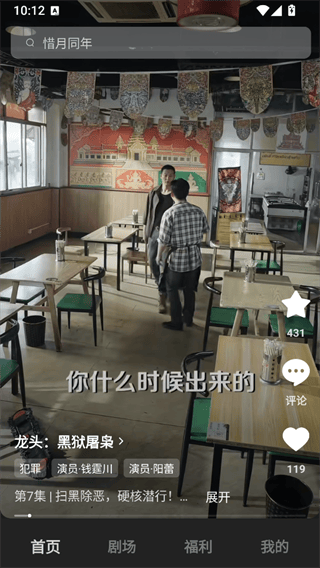 木叶免费短剧app最新版下载 v7.2.9.32 安卓版 功能介绍1