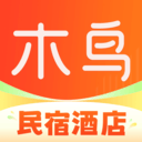 木鸟民宿app官方版 v8.8.1安卓版