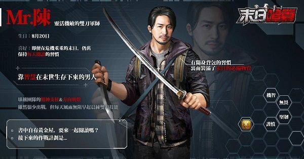 末日喧嚣手游正式版 v7.0.278安卓版