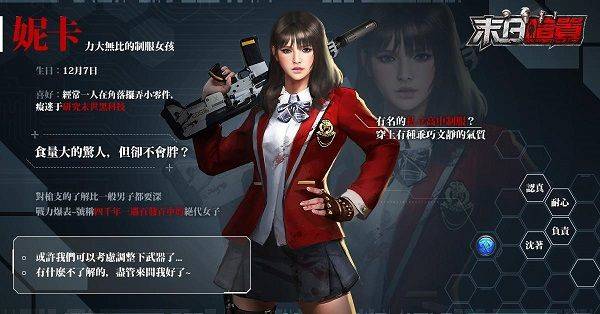 末日喧嚣手游正式版 v7.0.278安卓版
