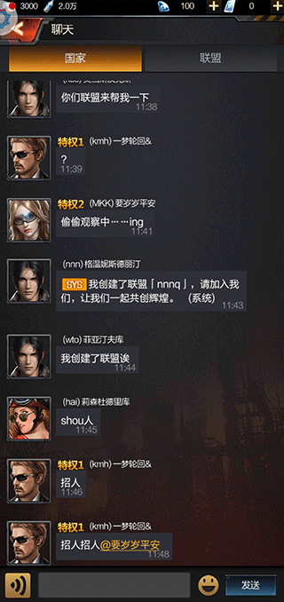 末日进化官方正版 v0.1.495安卓版