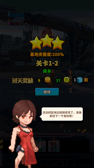 末日重启官方正版 v1.0安卓版