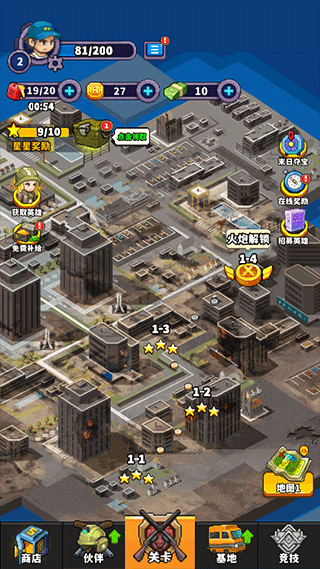 末日重启官方正版 v1.0安卓版