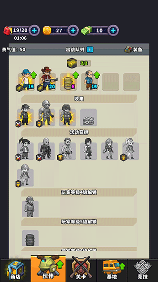末日重启官方正版 v1.0安卓版