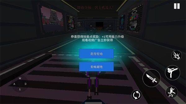 机器人角斗场中文版 v4.0.9安卓版