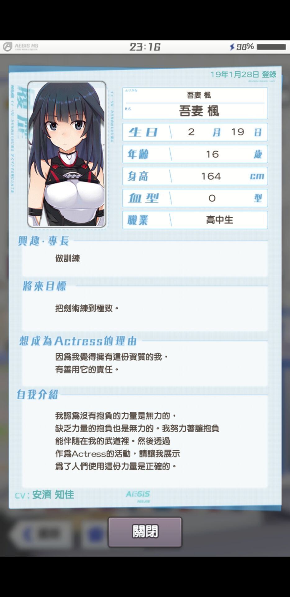 机战少女alice日服最新版 v1.101.0安卓版