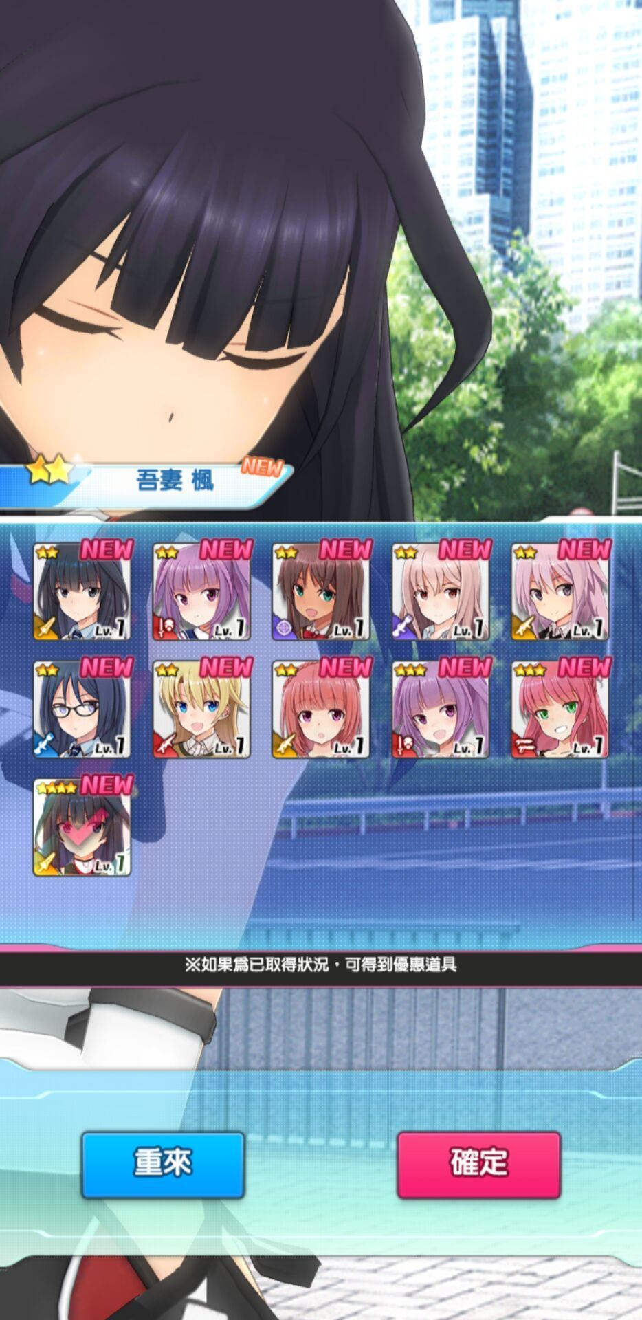 机战少女alice日服最新版 v1.101.0安卓版