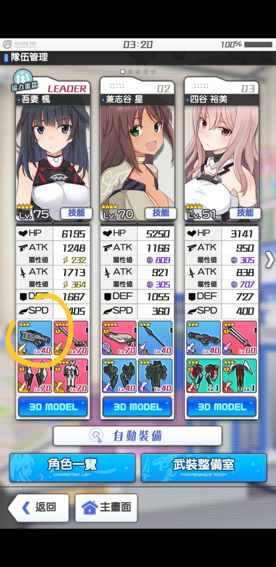 机战少女alice日服最新版 v1.101.0安卓版