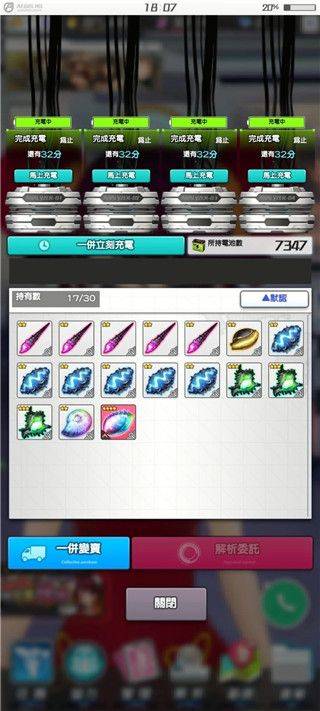 机战少女alice日服最新版 v1.101.0安卓版