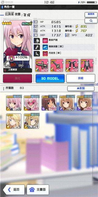 机战少女alice日服最新版 v1.101.0安卓版
