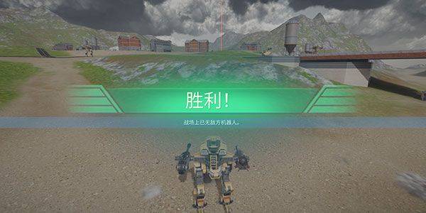 机甲战队官方正版 v12.0.0安卓版