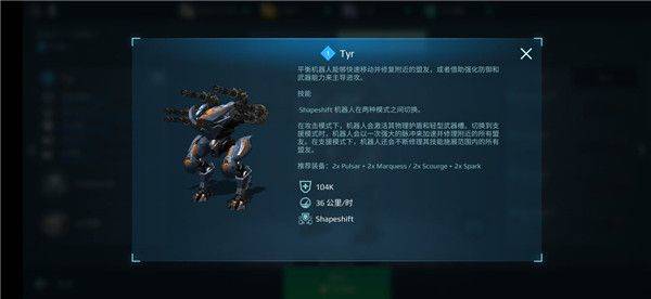 机甲战队官方正版 v12.0.0安卓版