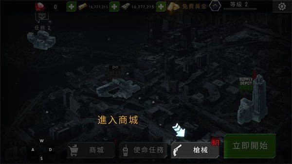 杀戮目标最新版中文版(Dead Target) v4.174.0安卓版