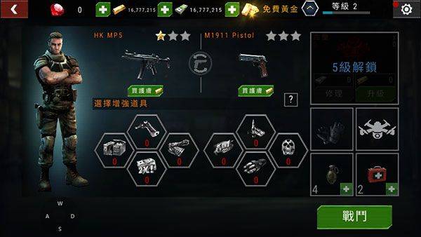 杀戮目标最新版中文版(Dead Target) v4.174.0安卓版