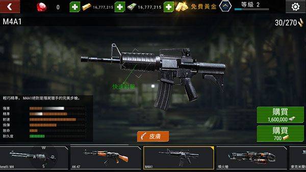 杀戮目标最新版中文版(Dead Target) v4.174.0安卓版