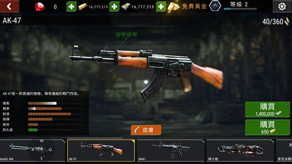 杀戮目标最新版中文版(Dead Target) v4.174.0安卓版