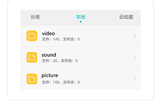 权利卫士app 4.7.5.2安卓版