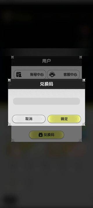 杖剑传说官方版 v1.3.5安卓版