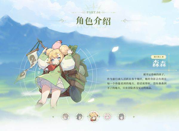杖剑传说官方版 v1.3.5安卓版