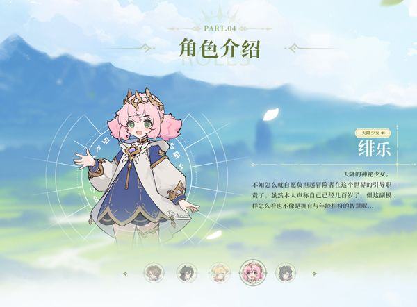 杖剑传说官方版 v1.3.5安卓版
