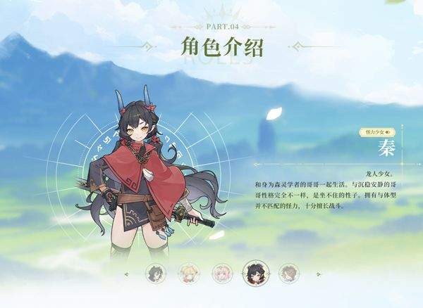 杖剑传说官方版 v1.3.5安卓版