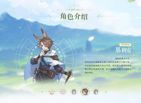 杖剑传说官方版 v1.3.5安卓版
