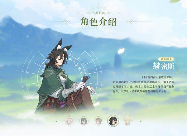 杖剑传说官方版 v1.3.5安卓版