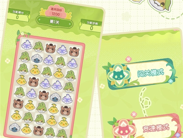 杖剑传说最新版手游下载 v1.3.4 安卓版 花海绮想活动通关玩法指南截图1