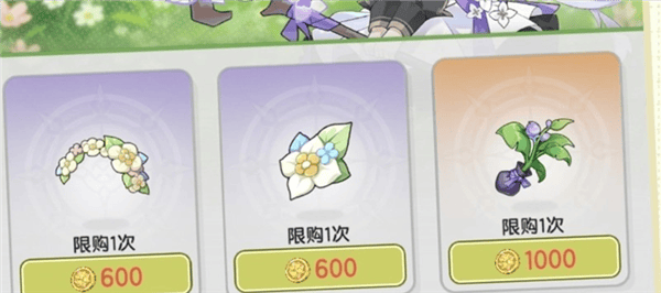 杖剑传说最新版手游下载 v1.3.4 安卓版 花海绮想活动通关玩法指南截图2