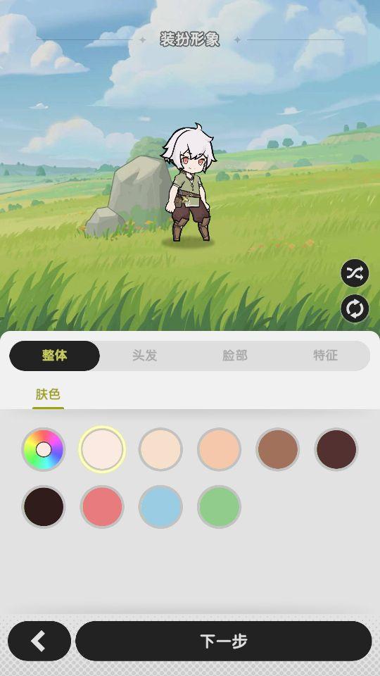 杖剑传说最新版手游下载 v1.3.4 安卓版 新手攻略截图2