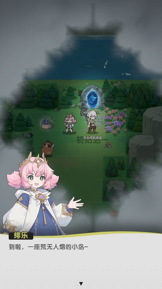 杖剑传说最新版手游下载 v1.3.4 安卓版 新手攻略截图4