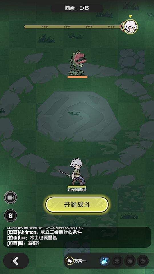 杖剑传说最新版手游下载 v1.3.4 安卓版 新手攻略截图5