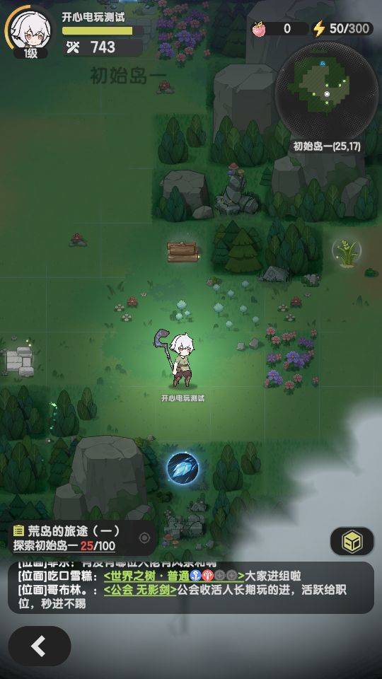 杖剑传说最新版手游下载 v1.3.4 安卓版 新手攻略截图6