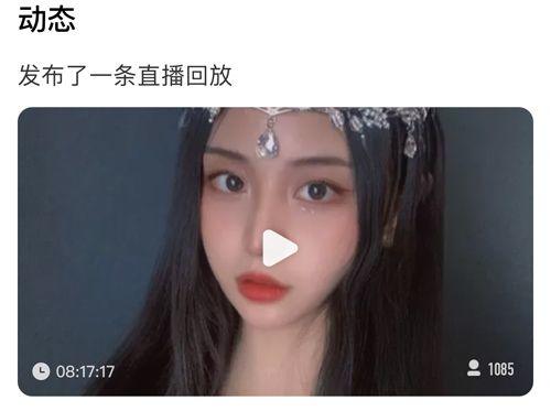 来疯直播APP官方版下载 v12.5.0 安卓版 看回放