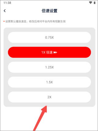 来看短剧app v1.17.0安卓版
