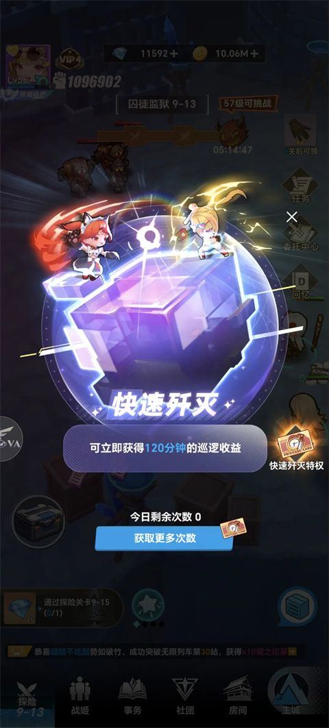 来自黑洞的旅人 v1.0.27安卓版
