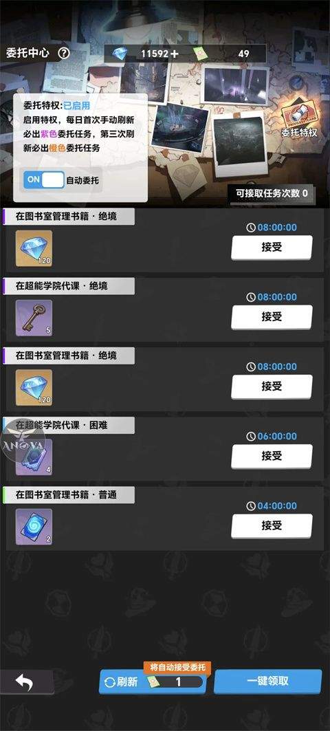 来自黑洞的旅人 v1.0.27安卓版