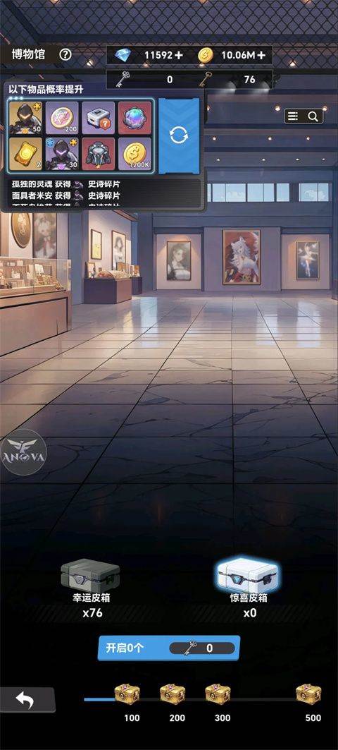 来自黑洞的旅人 v1.0.27安卓版
