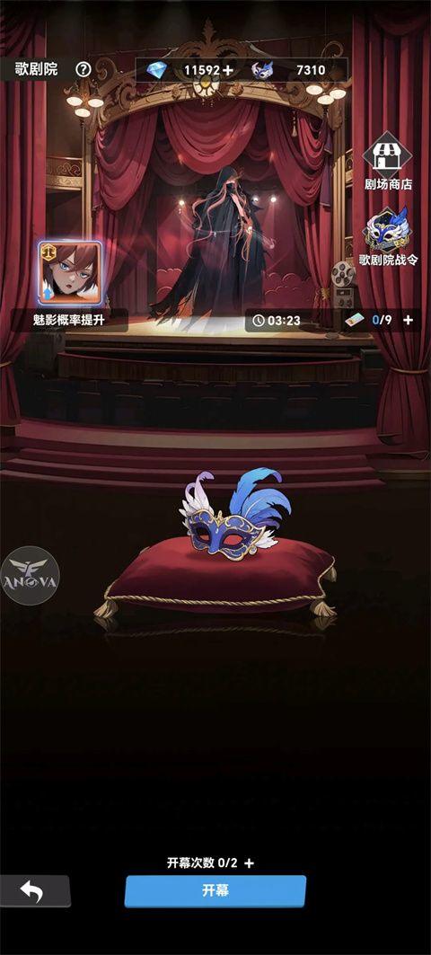 来自黑洞的旅人 v1.0.27安卓版