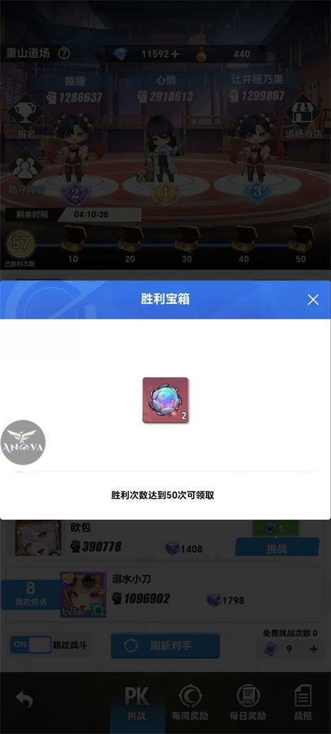 来自黑洞的旅人 v1.0.27安卓版