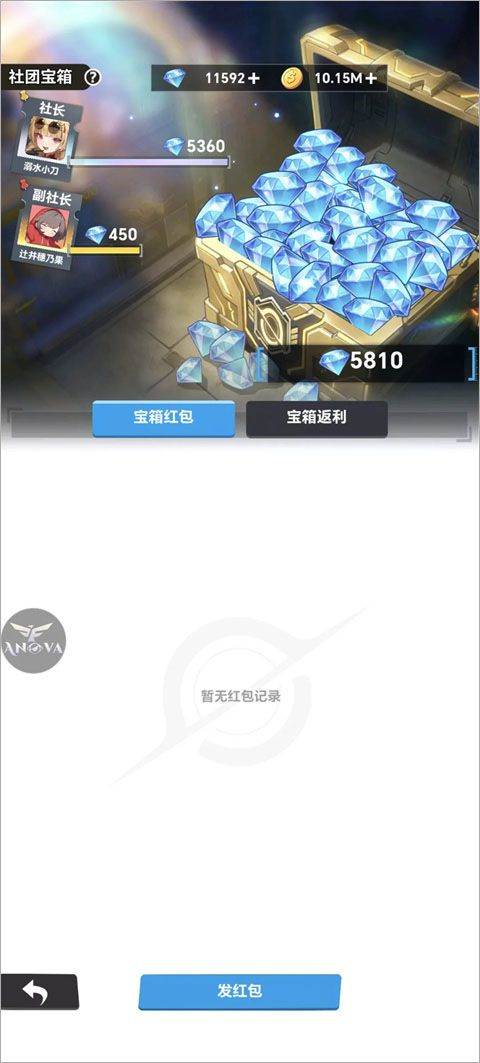 来自黑洞的旅人 v1.0.27安卓版