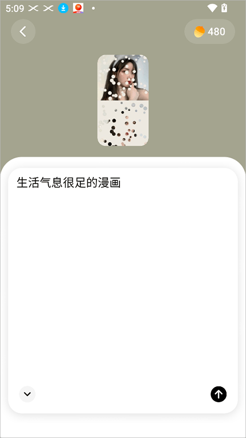 松果时刻app v1.23.0安卓版