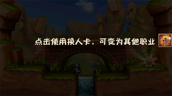 松饼骑士手机版 v4.0.0安卓版