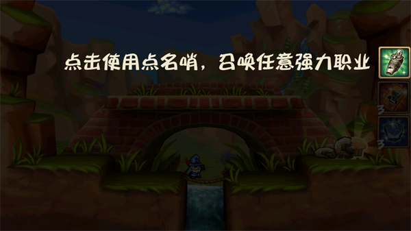 松饼骑士手机版 v4.0.0安卓版