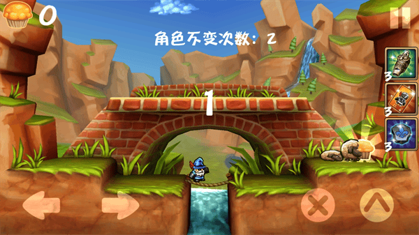 松饼骑士手机版 v4.0.0安卓版