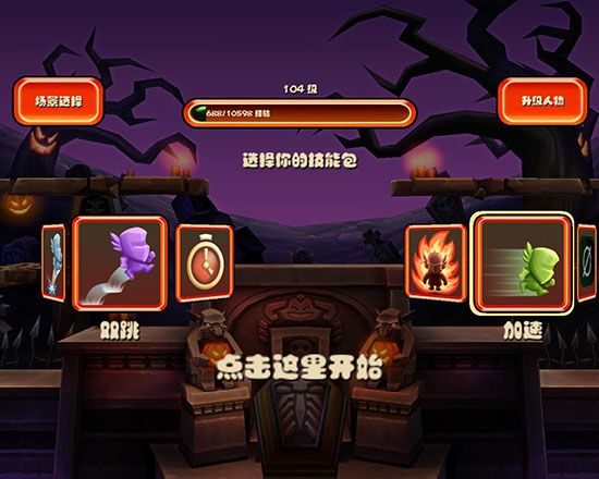 松饼骑士手机版 v4.0.0安卓版