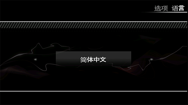 极品飞车13变速手游 v2.0.8手机版