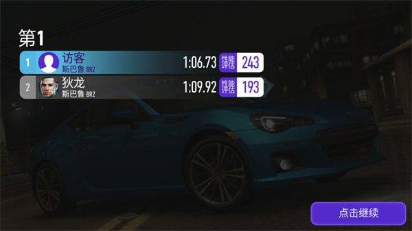 极品飞车无极限赛车最新版 v9.3.0安卓版