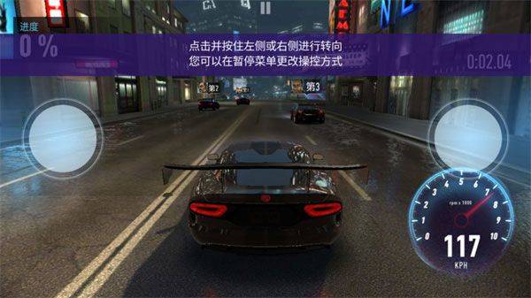 极品飞车无极限赛车最新版 v9.3.0安卓版